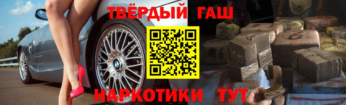 ГАШ 40% ТГК Надым