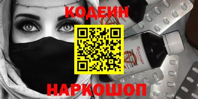шишки Донской
