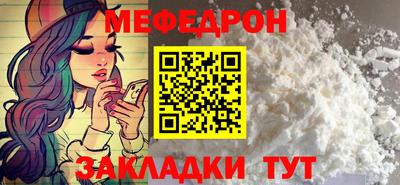МДМА Донецк