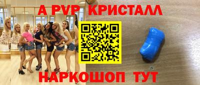 МДМА Донецк