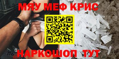 МДМА Донецк