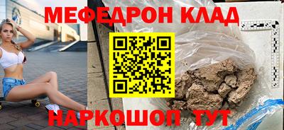 соль курить ск Дубна