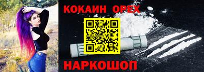 МДМА Донецк
