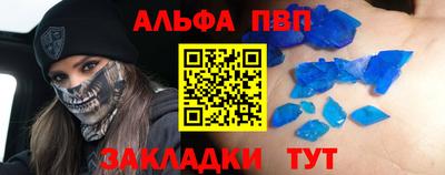 МДМА Донецк
