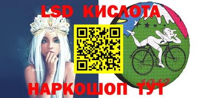шишки Донской
