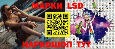 соль курить ск Дубна