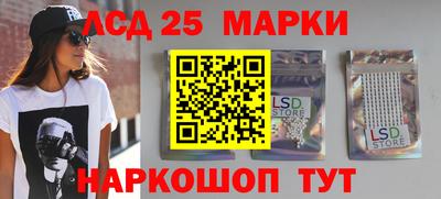 МДМА Донецк