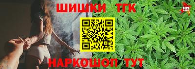 шишки Донской