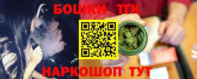 шишки Донской