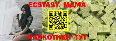соль курить ск Дубна