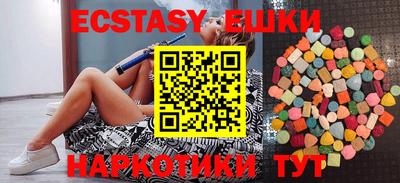 шишки Донской