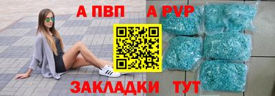 соль курить ск Дубна