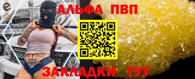 соль курить ск Дубна