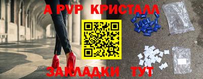 соль курить ск Дубна