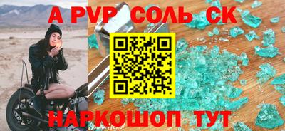 шишки Донской