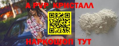 соль курить ск Дубна