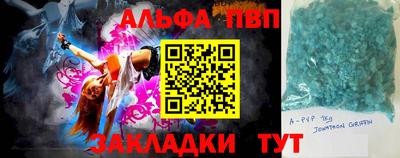 соль курить ск Дубна