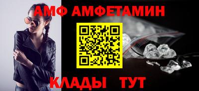 шишки Донской