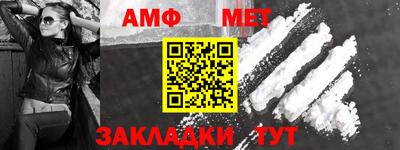 соль курить ск Дубна