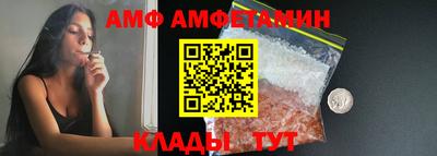 МДМА Донецк
