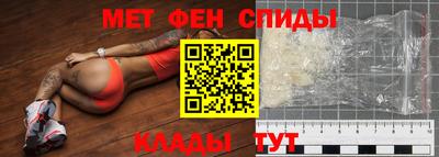 МДМА Донецк