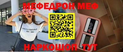МДМА Донецк