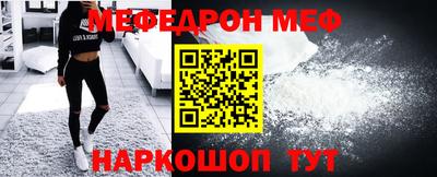 МДМА Донецк