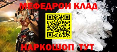 МДМА Донецк