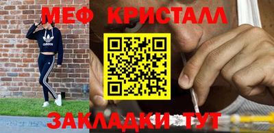 МДМА Донецк