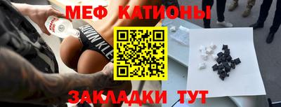 шишки Донской