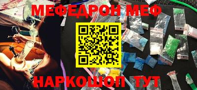 соль курить ск Дубна