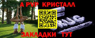 соль курить ск Дубна