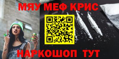 соль курить ск Дубна