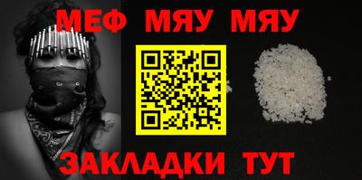 МДМА Донецк