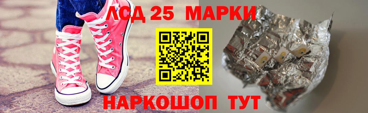 Лсд 25 экстази  Лсд 25 экстази кислота  Надым  Вход с VPN  Лсд 25 экстази ecstasy 