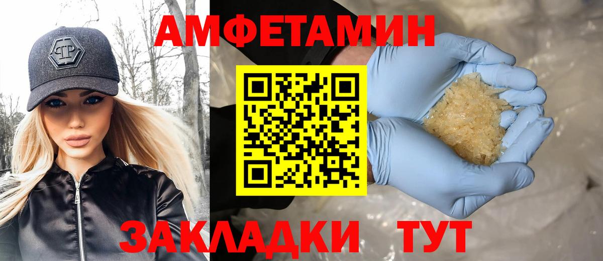 МЕТАМФЕТАМИН Декстрометамфетамин 99.9%  Вход с VPN  МЕТАМФЕТАМИН Декстрометамфетамин 99.9%  Метамфетамин  Надым 