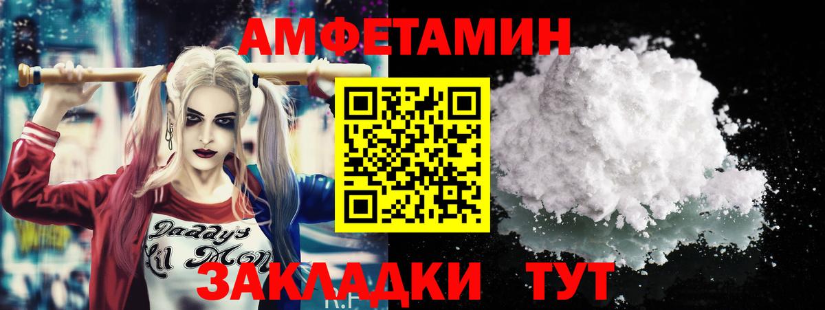 Метамфетамин пудра Надым