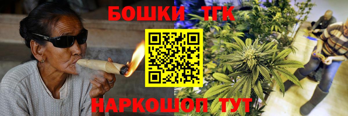 Канабис гибрид  МАРИХУАНА планчик  МАРИХУАНА White Widow  Вход с VPN  Надым  Бошки Шишки гибрид 